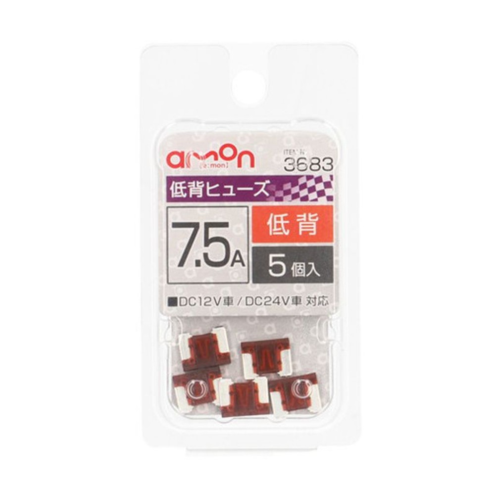 低背ヒューズ3683, その他カラー１, その他サイズ１