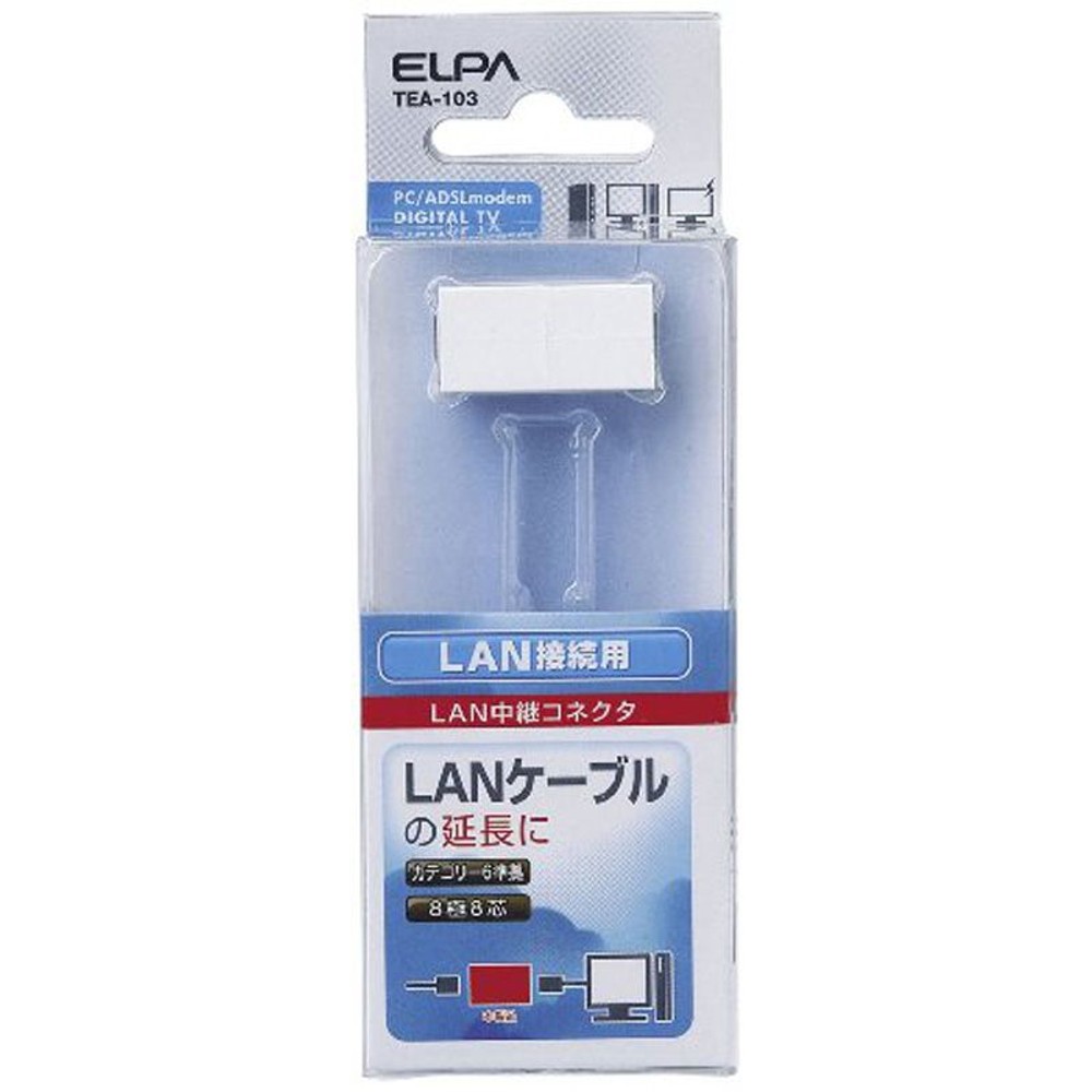 ＬＡＮ中継コネクタ8極ＣＡＴ6　ＴＥＡー103, その他カラー１, その他サイズ１