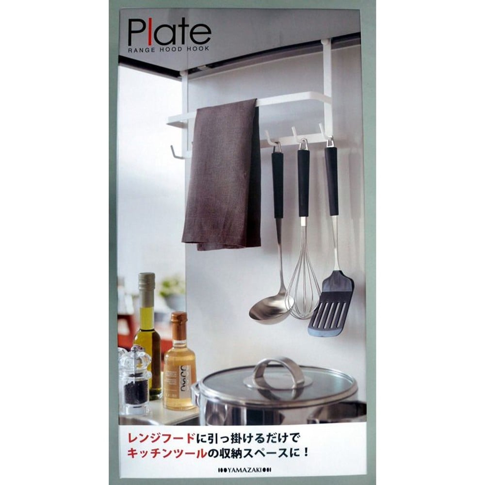 レンジフードフック　プレート, ホワイト, 7連フック