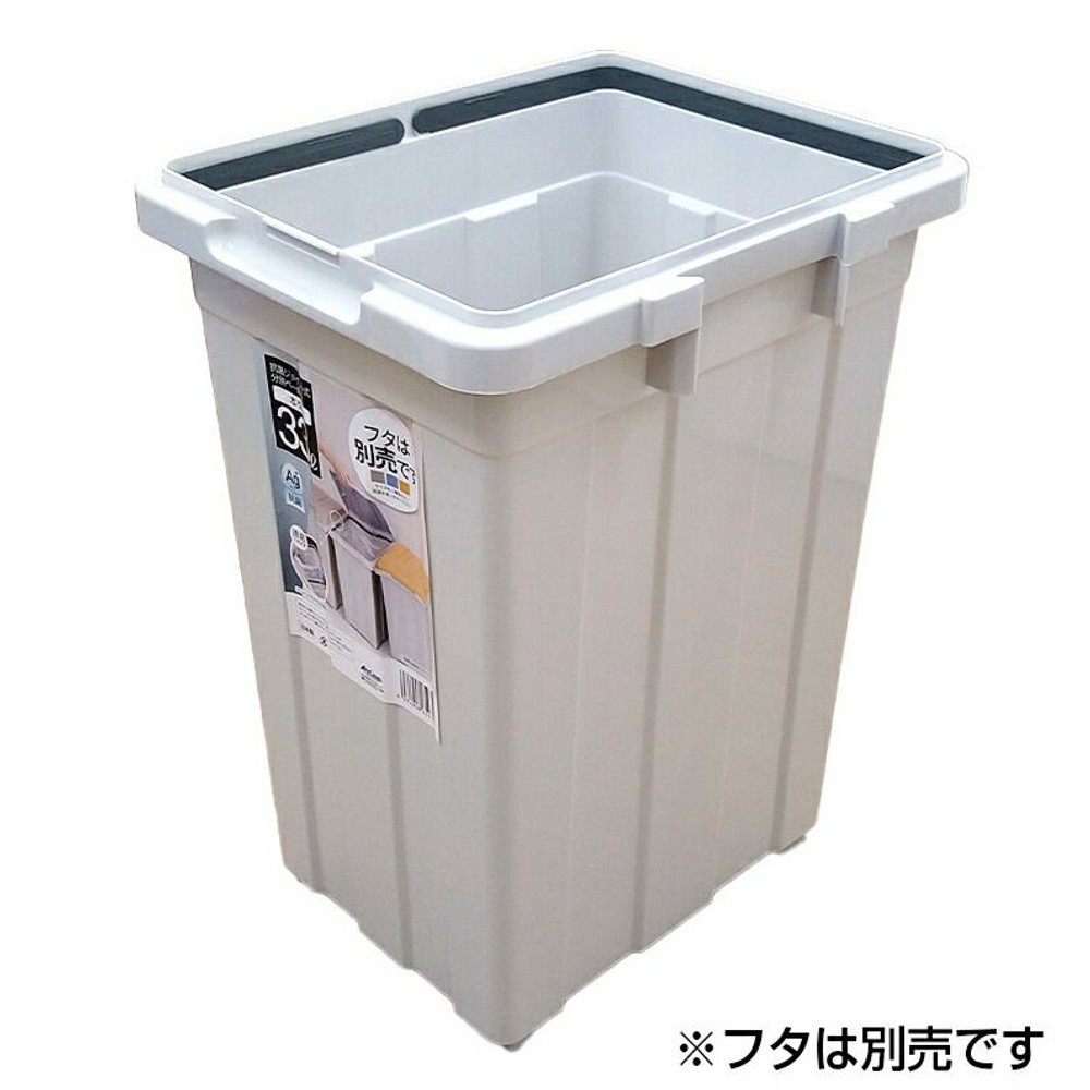 抗菌ジョイント式分別ペール, その他カラー１, 27L