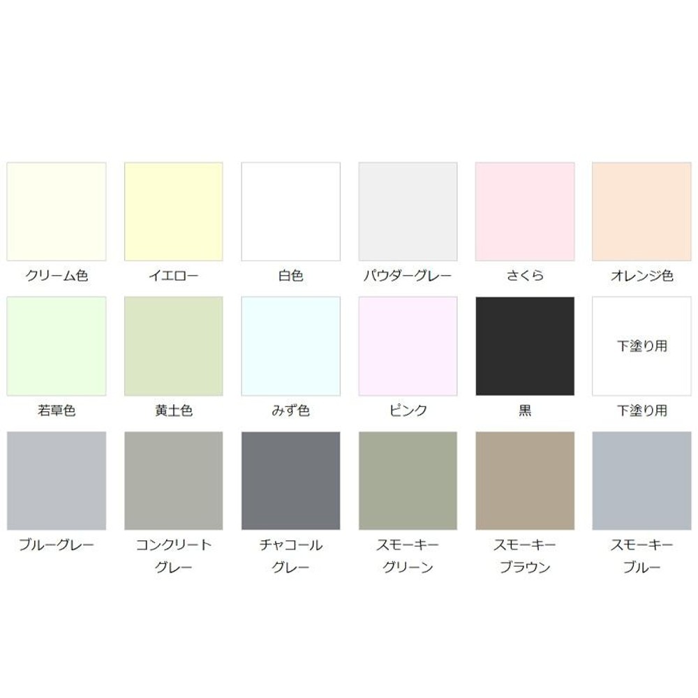 【ネット限定価格】日本プラスター 漆喰うま〜くヌレール 18kg 各色, 黒色, 18kg