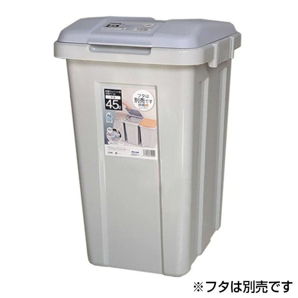 抗菌ジョイント式分別ペール, その他カラー１, 27L