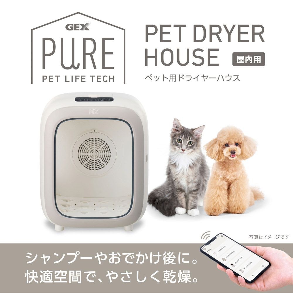 ＮＰ　ＰＵＲＥ　ＰＥＴ　ＤＲＹハウス, ホワイト, -