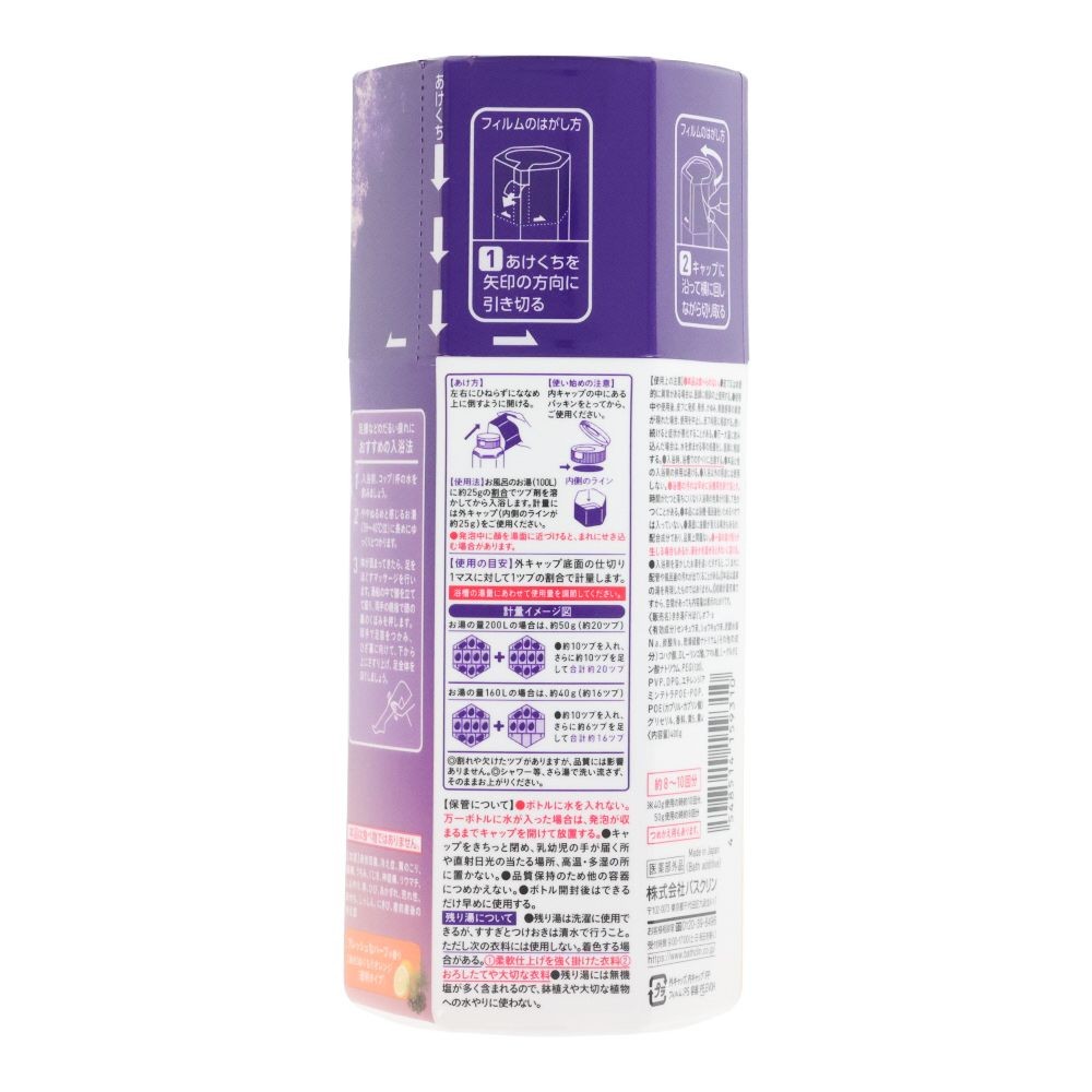 きき湯　ファインヒート　ほぐしオフ　ボトル　４００ｇ, ぬくもりオレンジ(透明タイプ), 400g