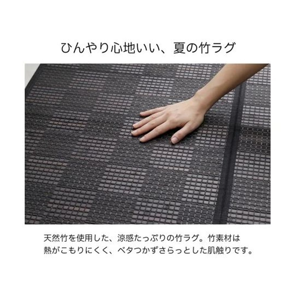 イケヒコ カーペット・ラグ クロート゛ ブラック 【メーカー直送・代引不可】, ブラック, 180&times;180cm