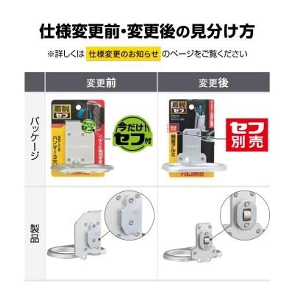 TAJIMA　セフ工具ホルダーアルミ ハンマー3穴 SFKHA-H3, シルバー, 工具ホルダー　ハンマー3穴