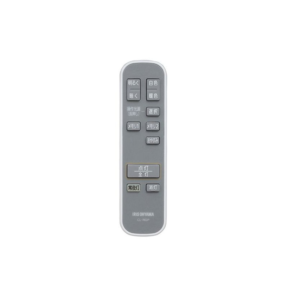 ＬＥＤシーリングライト導光板調色, 導光板調色, 8畳用