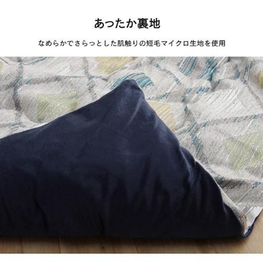 イケヒコ こたつ布団 掛布団 『クレース』  ピンク 【メーカー直送・代引不可】, ピンク, 200&times;200cm