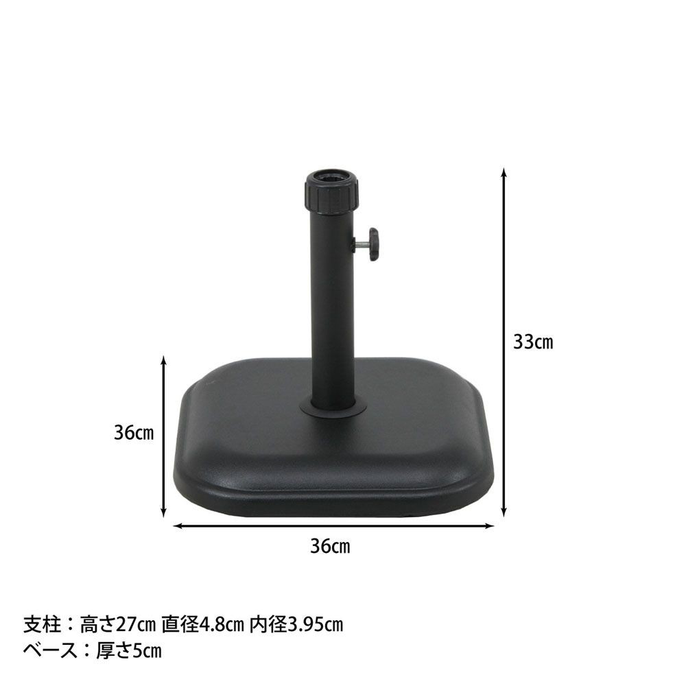 不二貿易  パラソルベース, 75817（15kg）, 15kg