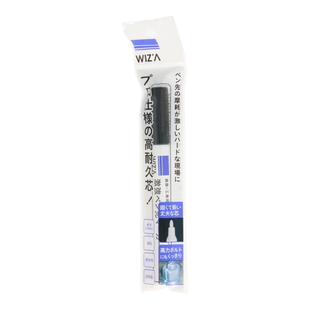 ウイザ WIZ'A　激強ペン先マーカー　中字, 黒, 中字