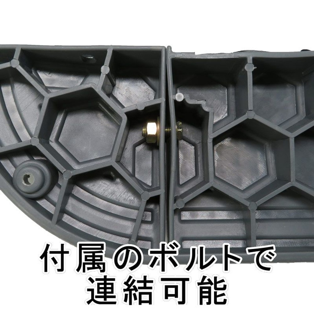 樹脂段差プレートＣ, ブラック, 40mm