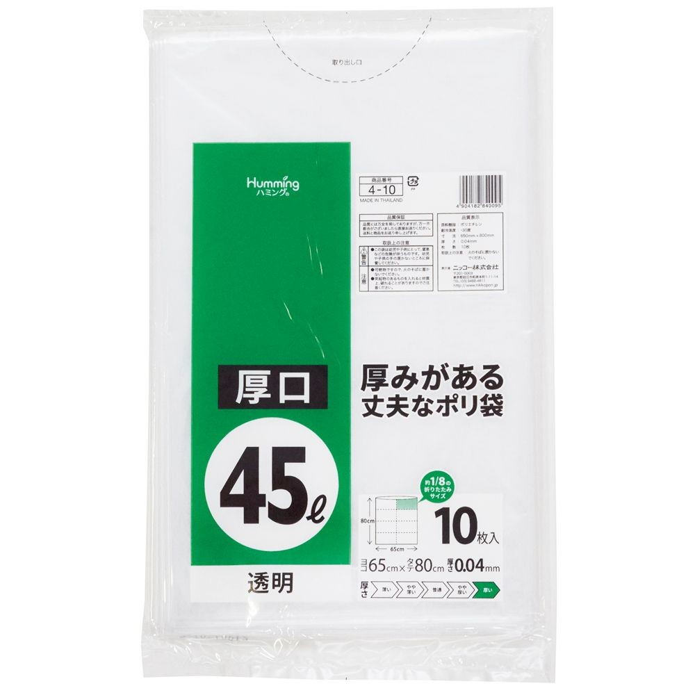 45Ｌ10枚透明ポリ袋厚口, その他カラー１, その他サイズ１