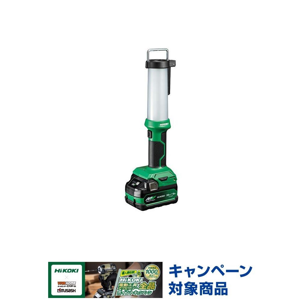 HiKOKI(ハイコーキ) UB18DF 18V コードレスランタン LEDライト, グリーン, UB18DF