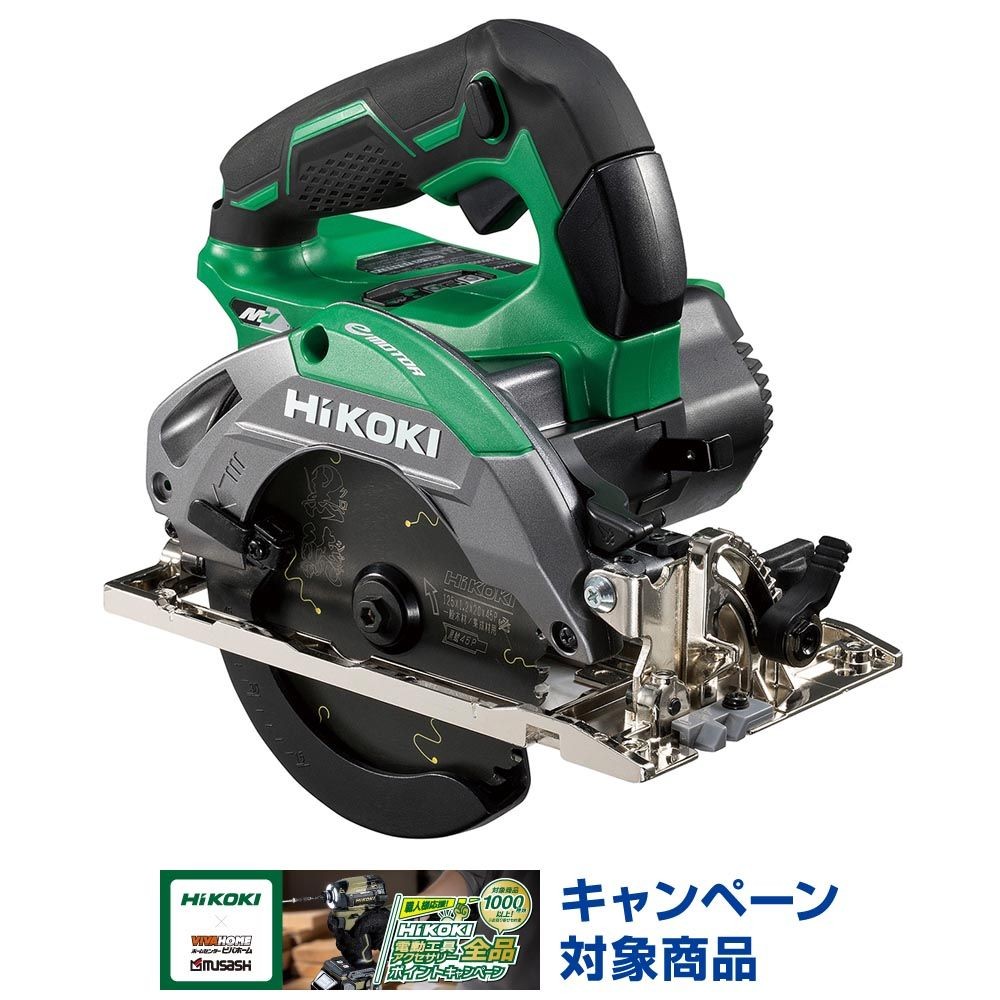 ハイコーキ　HIKOKI ３６Ｖ丸のこ（本体のみ） C3605DA, グリーン, C3605DA