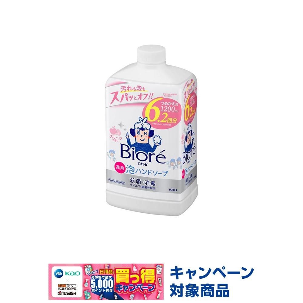 ビオレｕ　泡ハンドソープ　フルーツの香り　つめかえ用　１２００ｍｌ, フルーツの香り, 1200ml