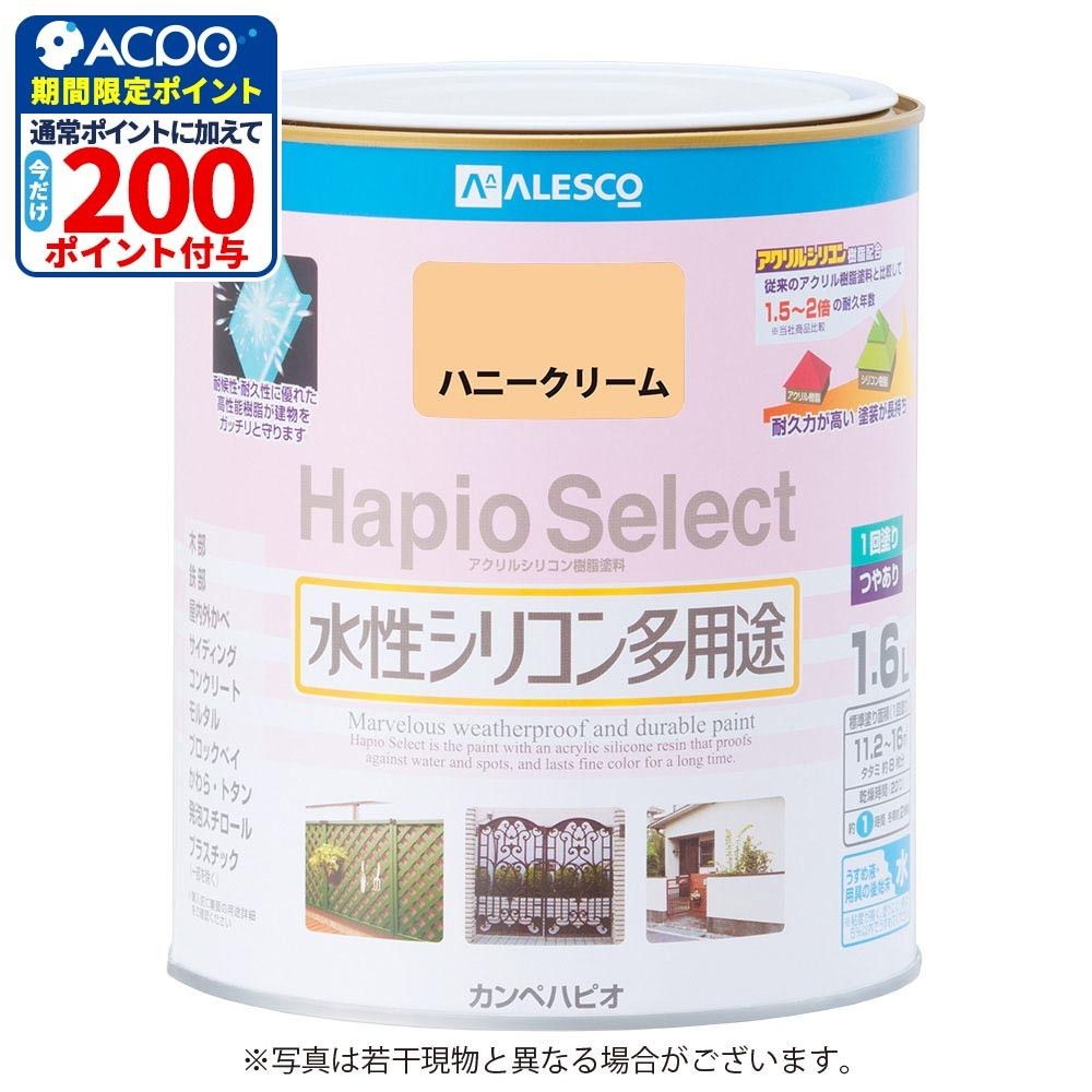 ハピオセレクト　水性シリコン多用途　ハニークリーム　1.6L