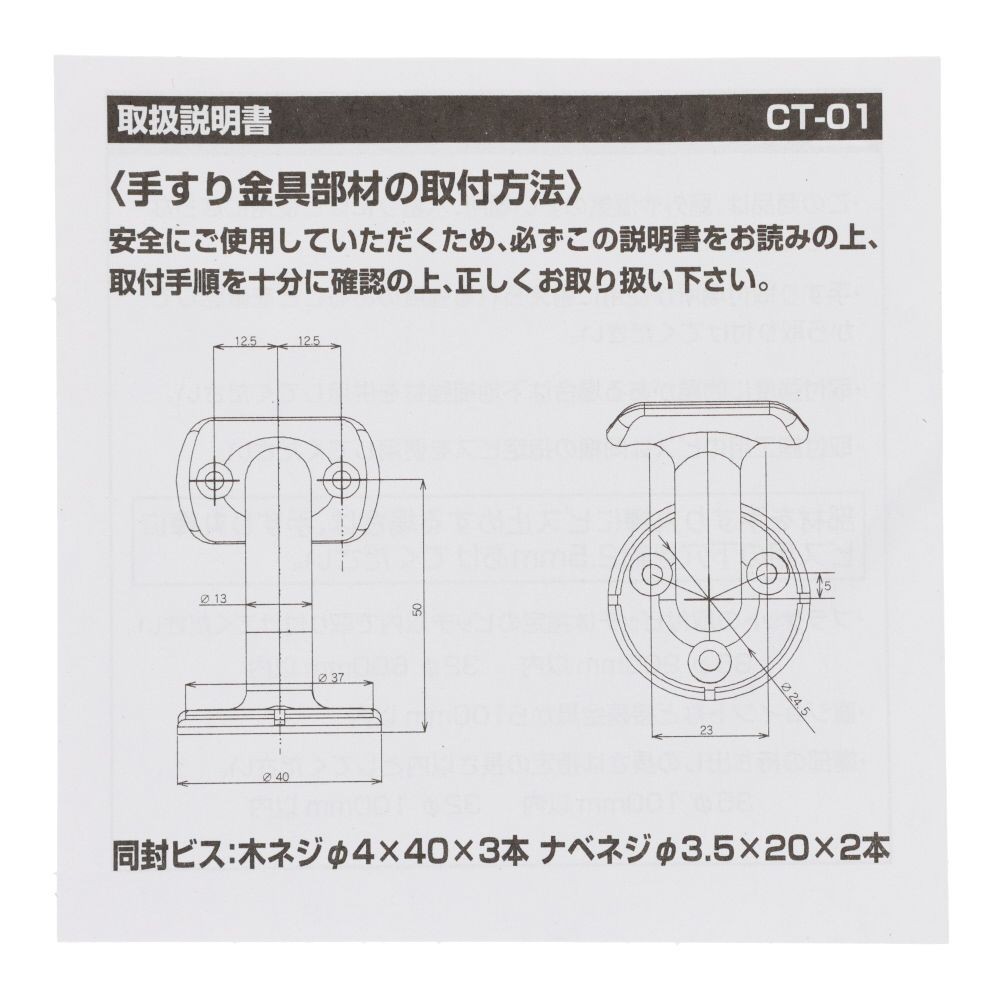 壁付金具　３２パイ　１０個　シルバー, シルバー, 32mm