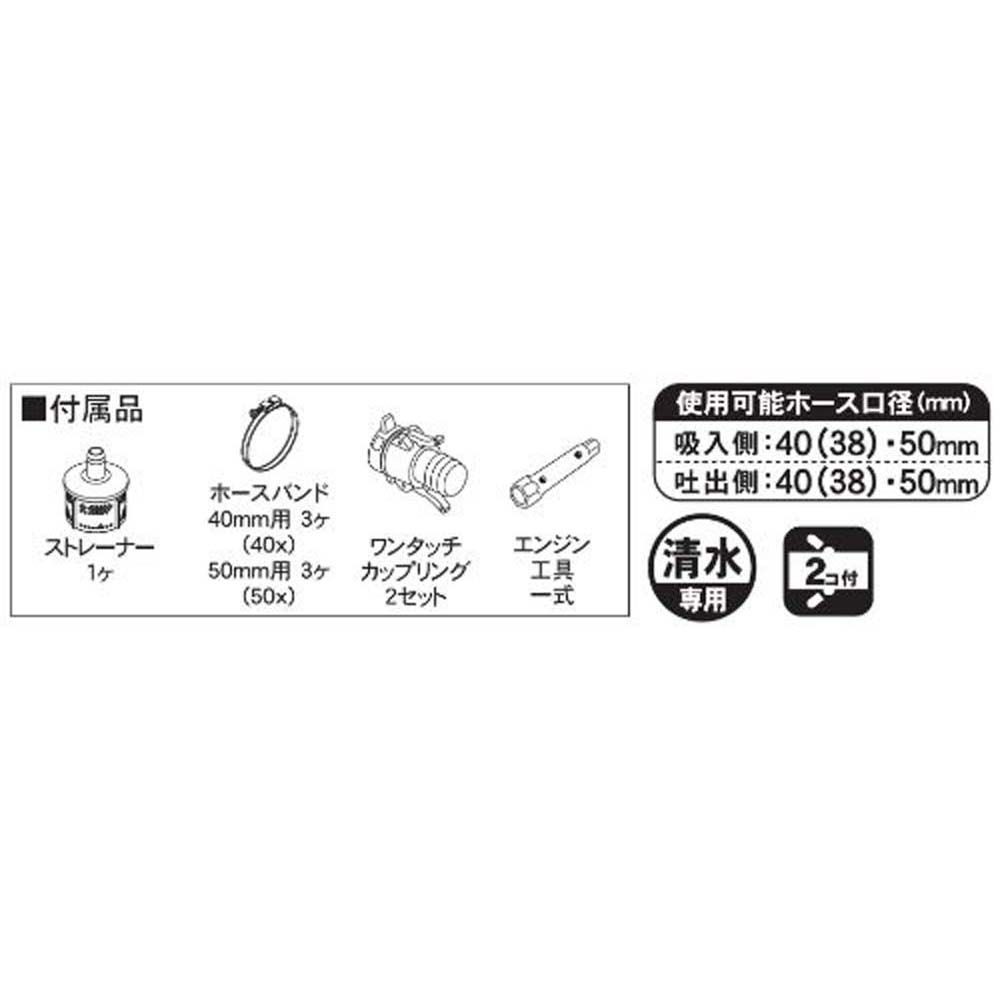 工進　ハイデルスポンプ　SEV-50X, -, -