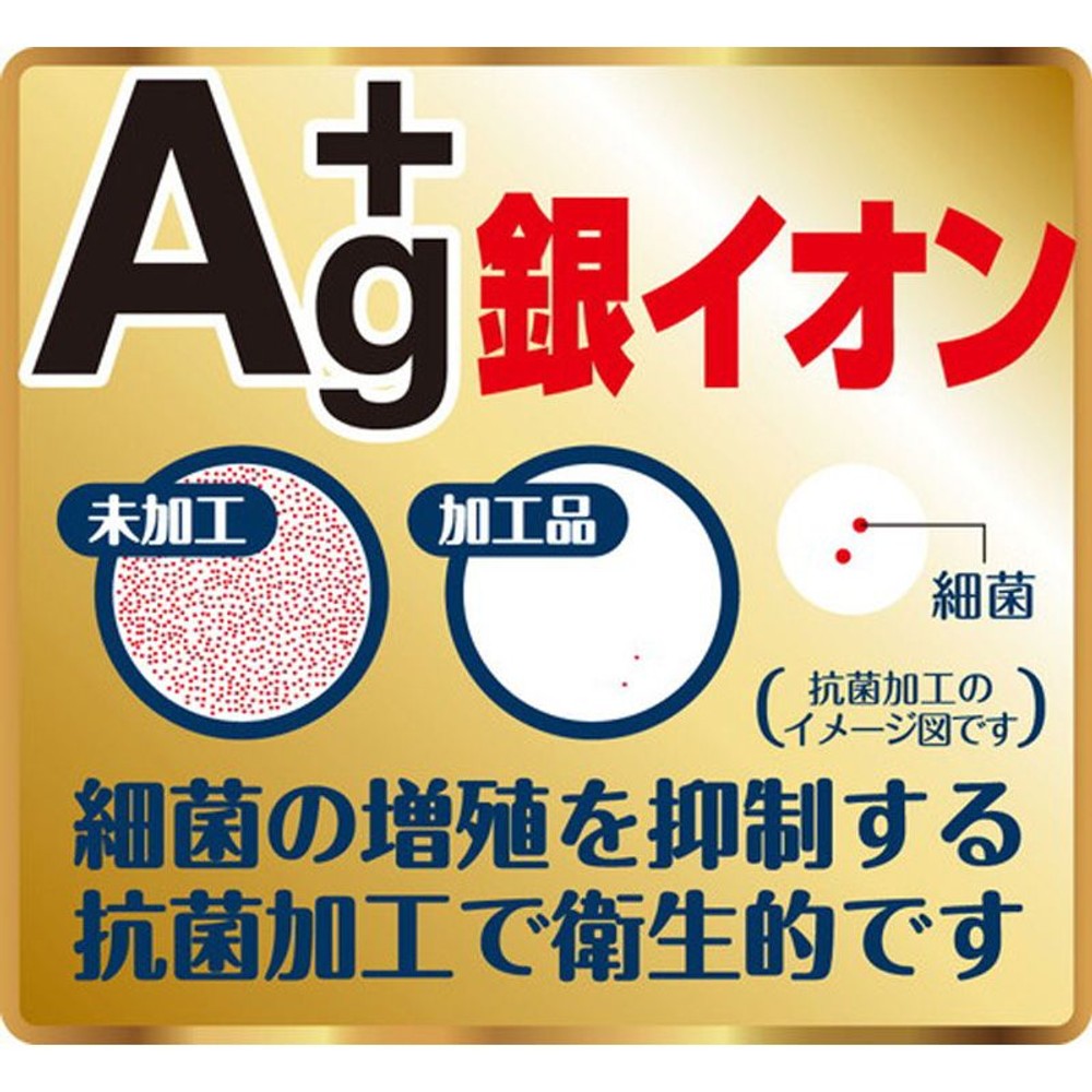 ベストコ　食材が見やすいマーブル模様の抗菌まな板, その他カラー１, Sサイズ