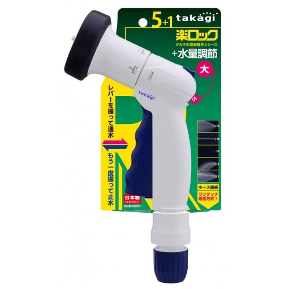 タカギ　ノズルシックスＷ　ＱＧ1186ＮＢ, その他カラー１, その他サイズ１