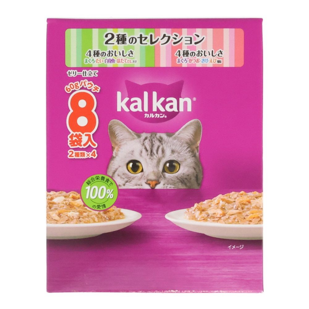 カルカンパウチ　２種　鮪鯛白身魚ほたて　鮪鰹さけえび   8袋入, ２種のセレクション, 60g&times;8