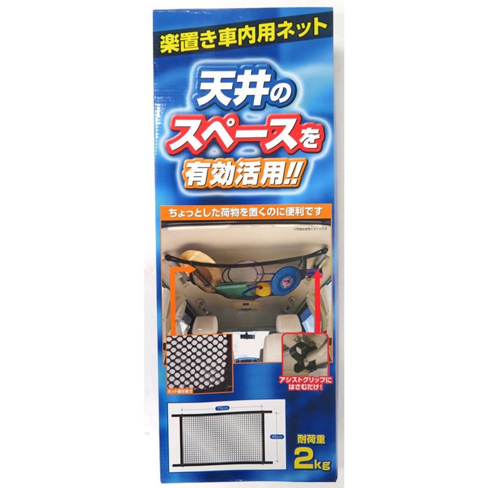 クレトム　オーバーヘッドスペースネットＫＡ39