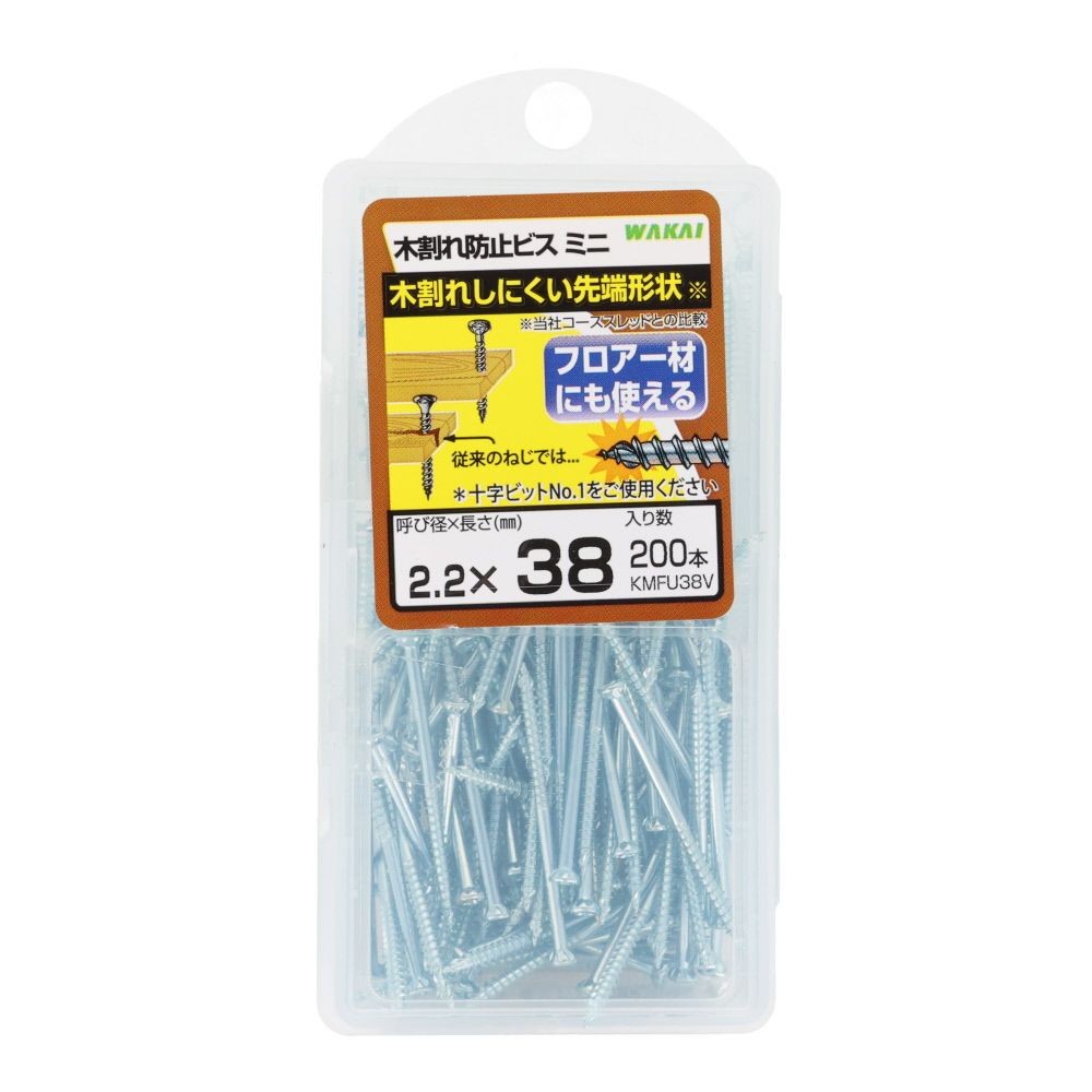 若井産業（WAKAI）　木割れ防止ビス　ミニ　２．２&times;３８ｍｍ　２００本, ビス, 200本入り