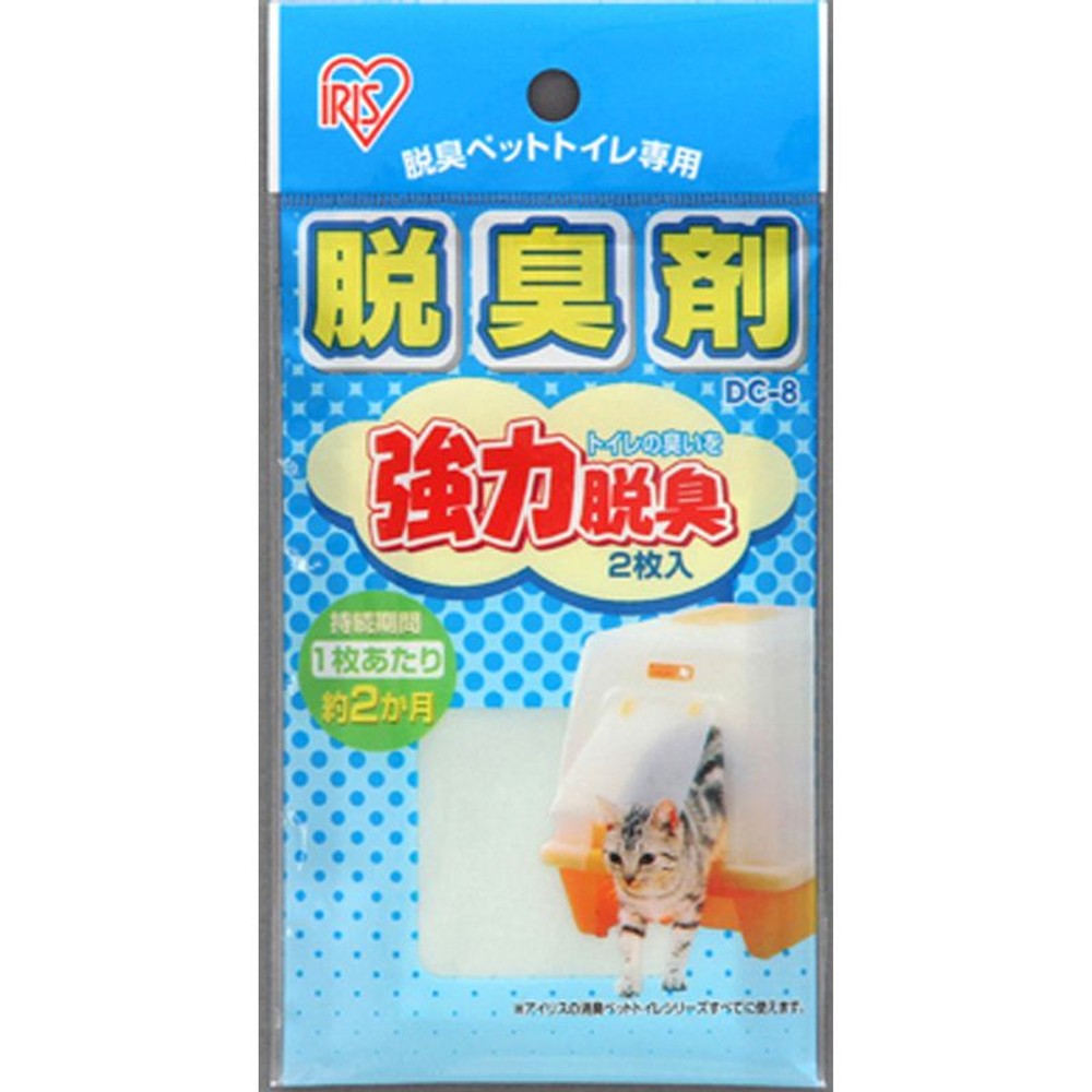 アイリス脱臭トイレ用　脱臭剤