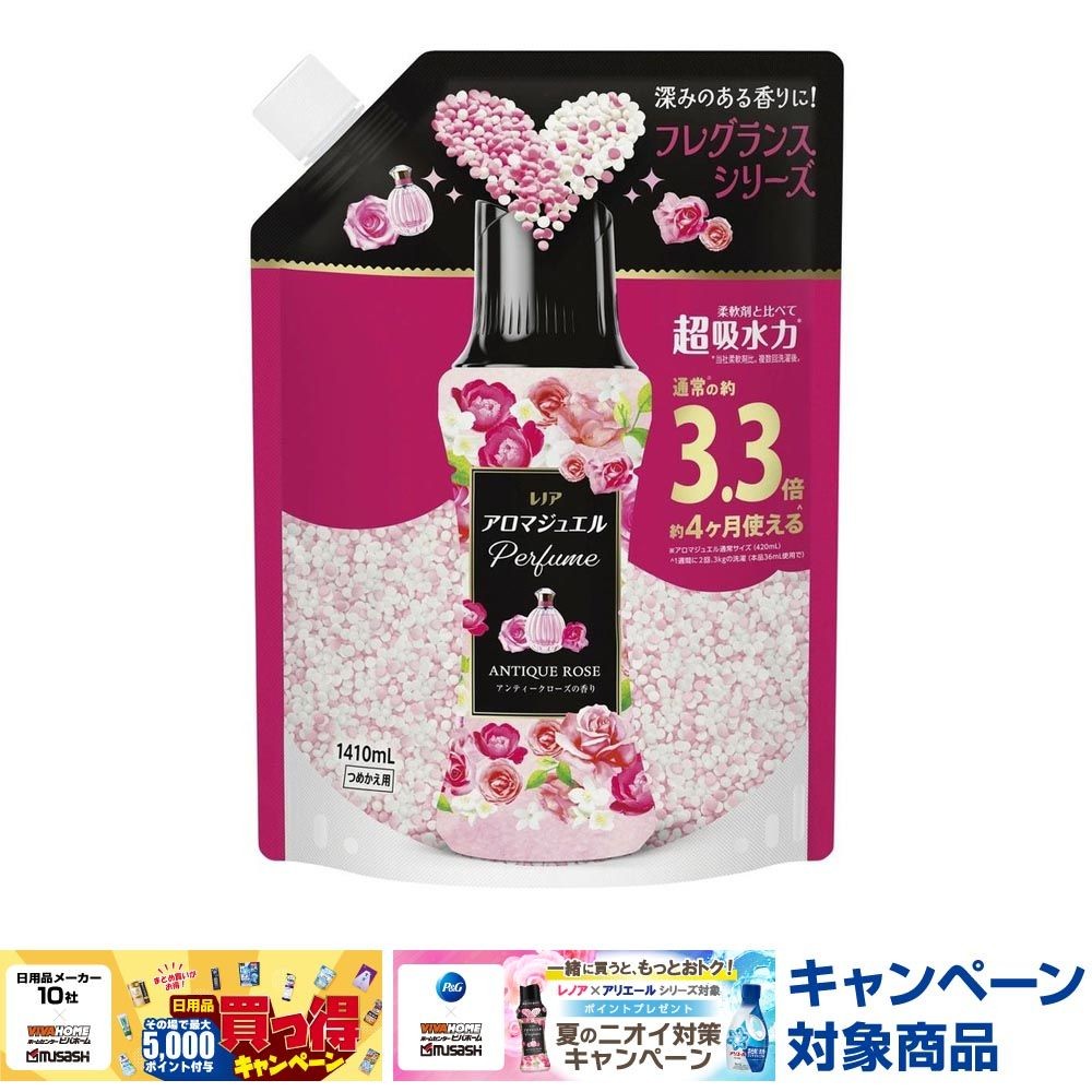 レノア　ハピネス　アロマジュエル　アンティークローズ＆フローラルの香り　つめかえ用　超特大　１４１０ｍｌ, アンティークローズ, 1410ml