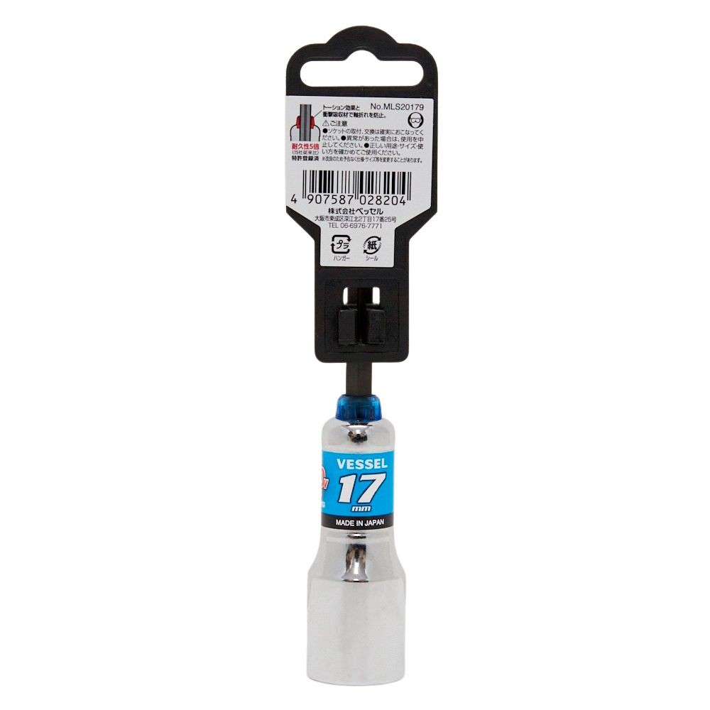 ベッセル 足場クランプ用ソケット 鳶ソケロック 17ｍｍ, シルバー, 17ｍｍ