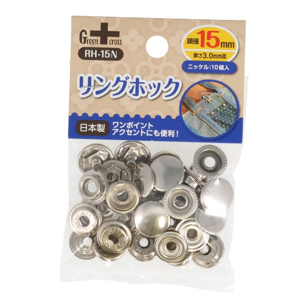 ＧＣ　リングホック　１５ｍｍ&times;１０組, リングホック, 15mm&times;10組