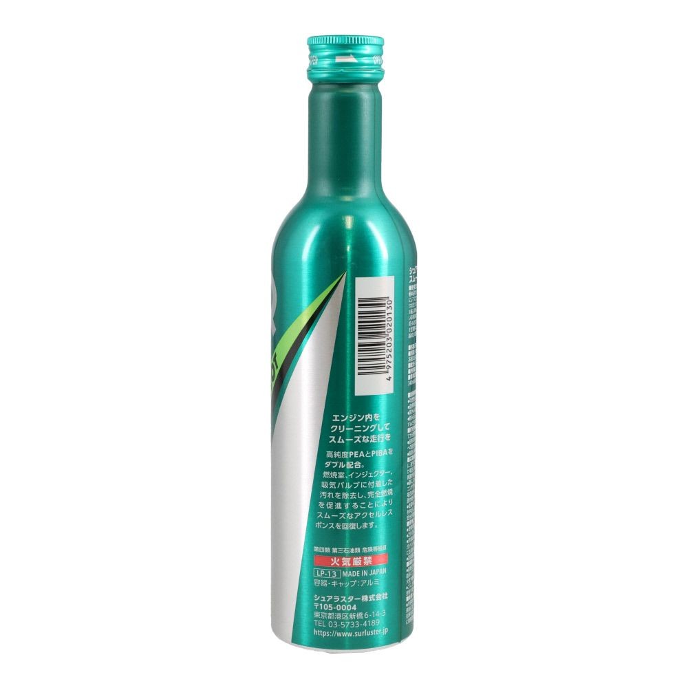 ループスムースショット, ガソリン添加剤, 240ml