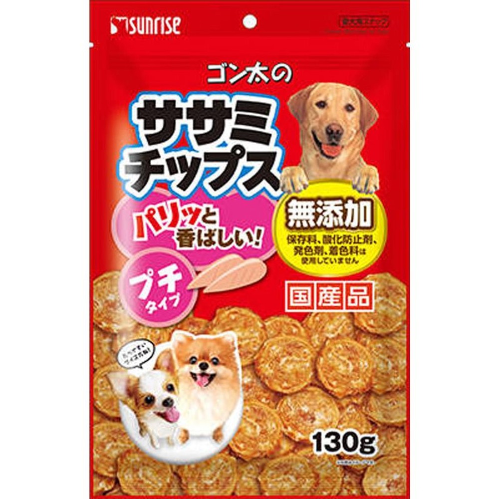 ゴン太のササミチップス　プチタイプ　130ｇ, プチタイプ, 130g