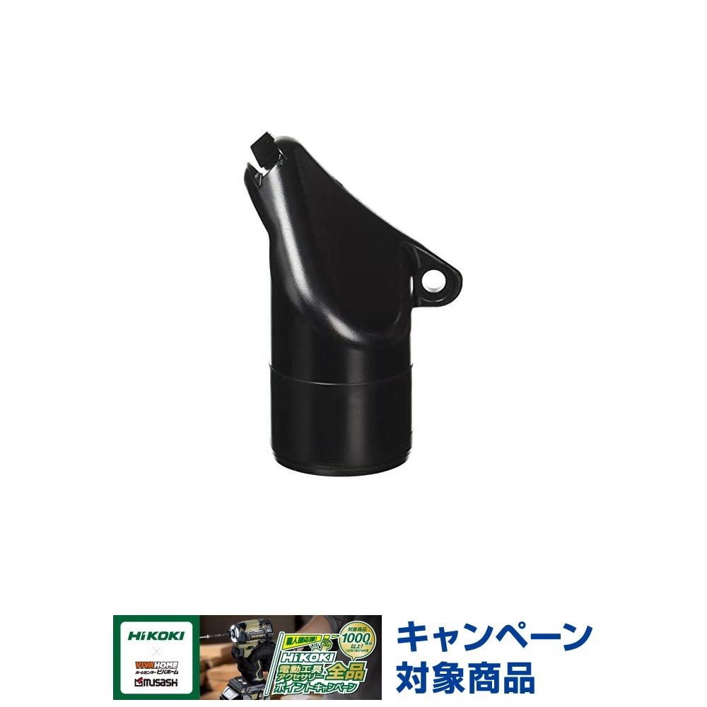 HiKOKI(ハイコーキ) コードレス丸ノコ C3606DA他用 集じんアダプタ 339383, ブラック, 339383