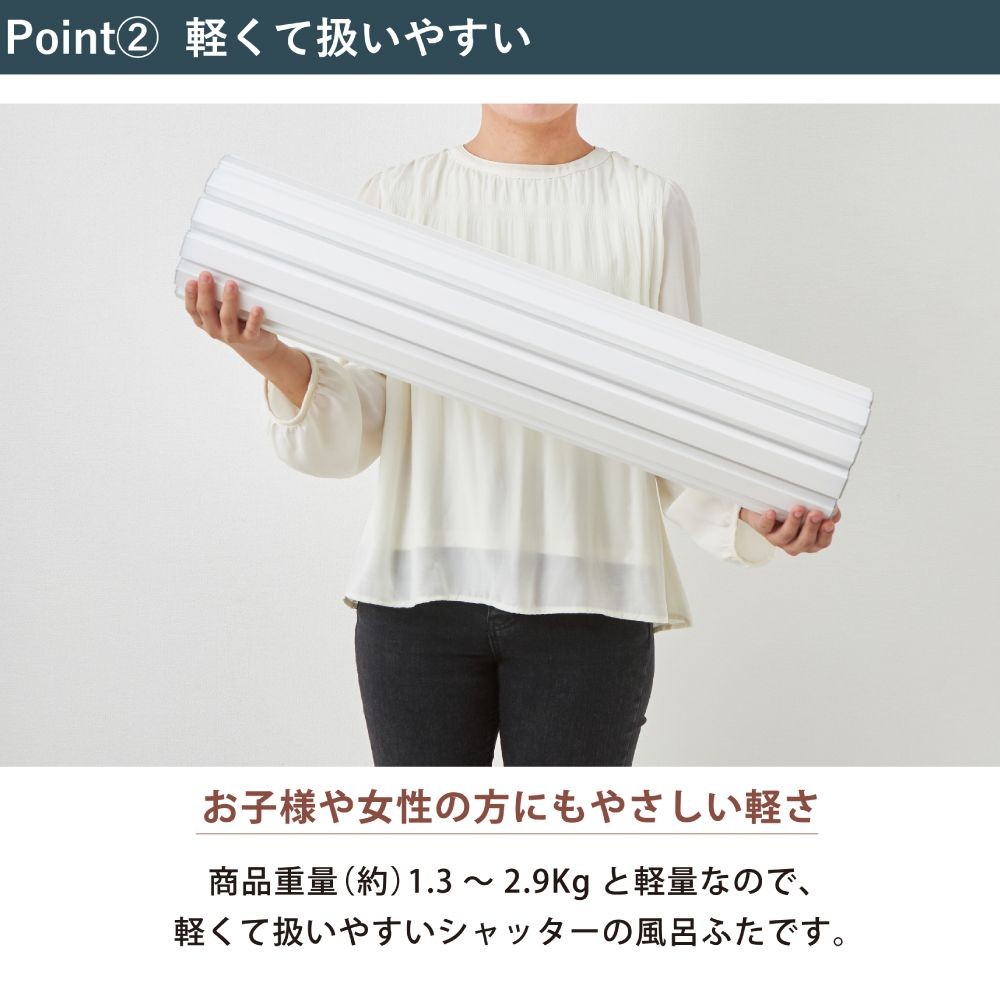 Ａｇロールタイプ風呂ふた　ＷＨ, ホワイト（M10）, M10