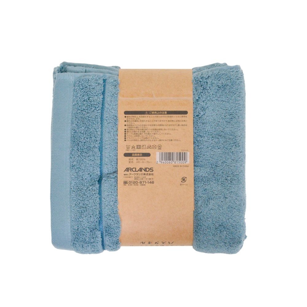 WIZ'A たっぷり吸水ボリュームバスタオル　スモーキーブルー, スモーキーブルー, 60×120cm