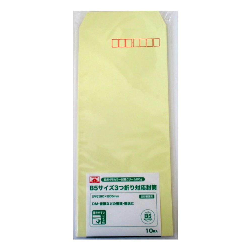 長形4号カラー封筒80ｇ　10枚, ブルー, 長型4号