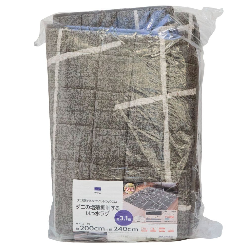 WIZ'A　ウィザ　ダニの増殖を抑制するラグ　２００Ｘ２４０　ＧＹ　２５幾何, グレー, 200×240cm