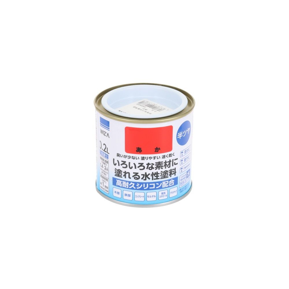 ウィザ WIZ'A 水性半つや多用途　０．２Ｌ, 黒, 0.2L