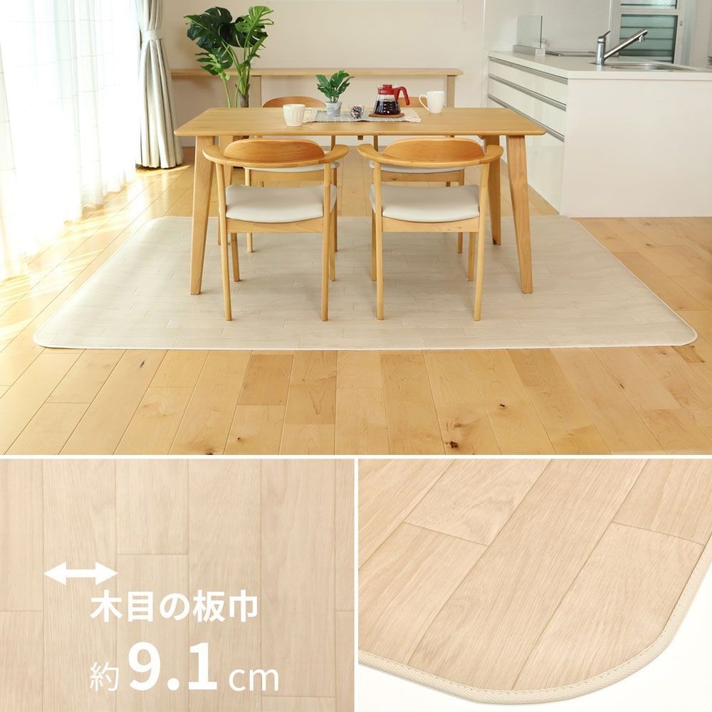 【メーカー直送・代引不可】大島屋 消臭クッションフロアラグ, アイボリー, 182×300cm