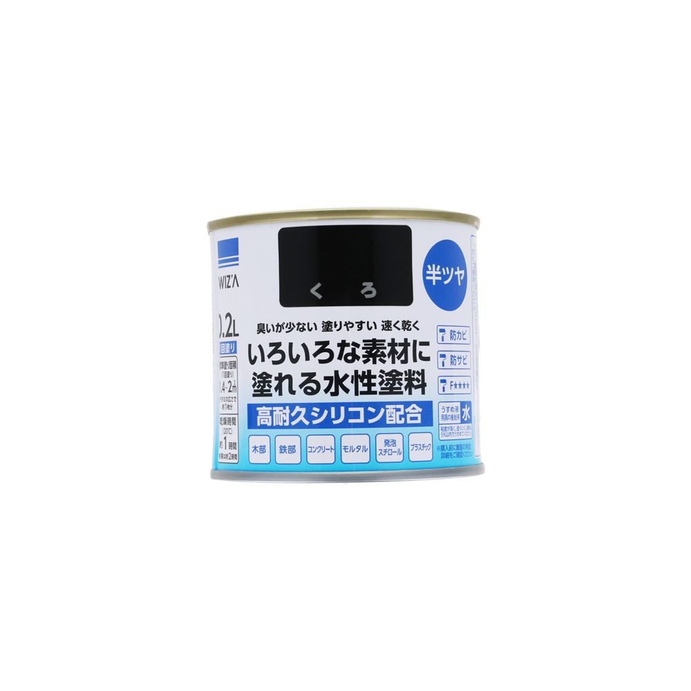 ウィザ WIZ'A 水性半つや多用途　０．２Ｌ, 黒, 0.2L