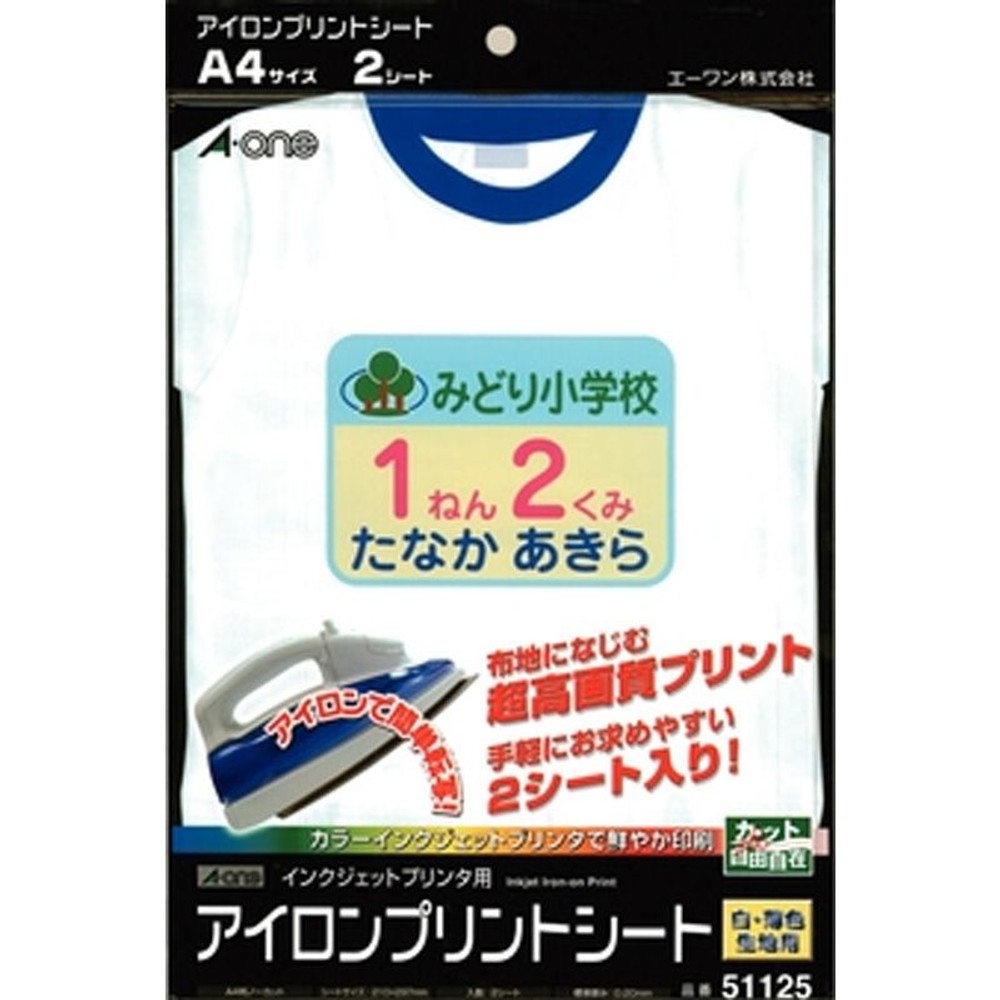 エーワン　アイロンプリントシート, その他カラー１, その他サイズ１