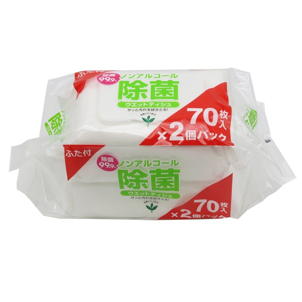 ふた付 ノンアルコール除菌ウェットティシュ 70枚×2個パック, その他カラー１, その他サイズ１