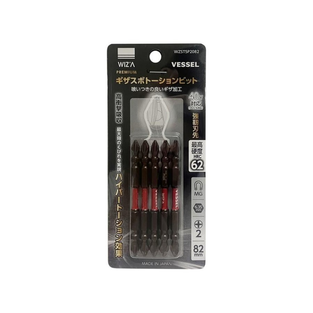 WIZ'A ウィザ ギザスボトーションビット +2&times;&phi;3.8&times;82mm 5本入 WZST5P2082, 両頭トーションビット, 5本入り