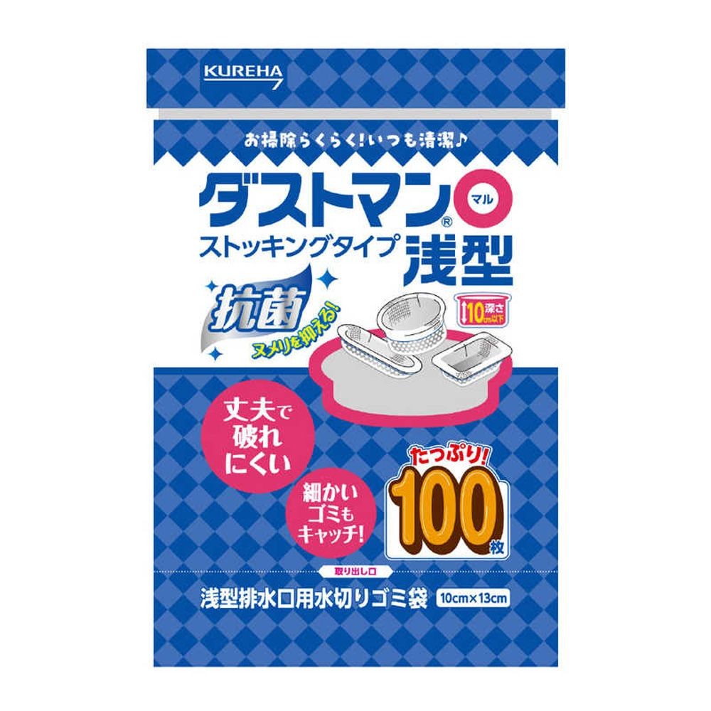 クレハ ダストマン○ マル 浅型 100枚, ホワイト, 10cm&times;13cm