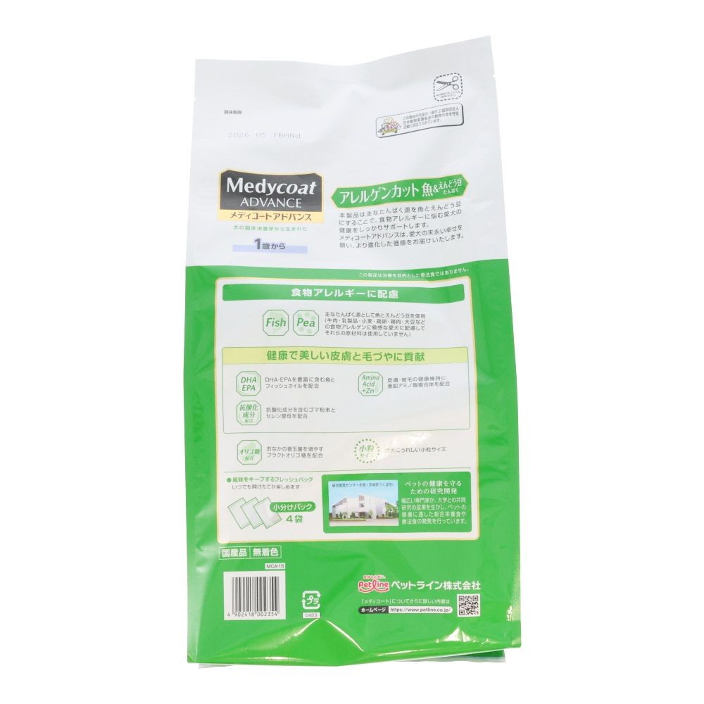 ペットライン　アドバンスアレルゲン魚豆１歳　２ｋｇ, 1歳から 魚＆えんどう豆, 2kg