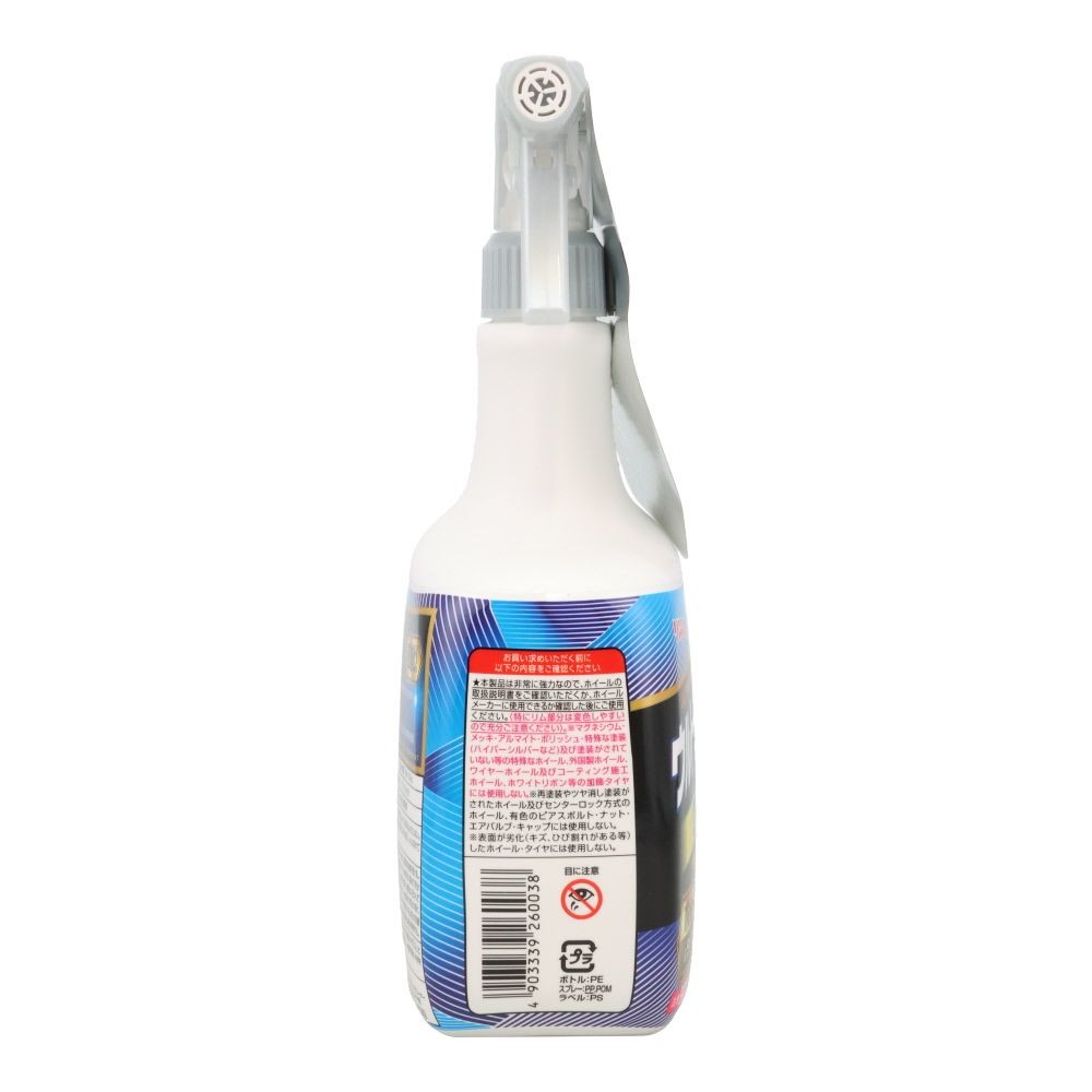 ウルトラハードクリーナー　ホイールクリーナー, ブルー, 700ml