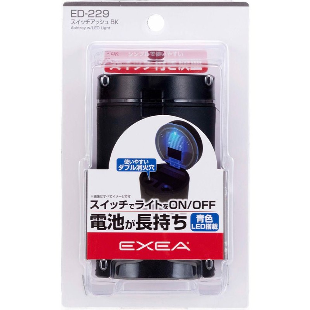 星光　スイッチアッシュ　ＢＫ　ＥＤ229, ブラック, ＥＤ229