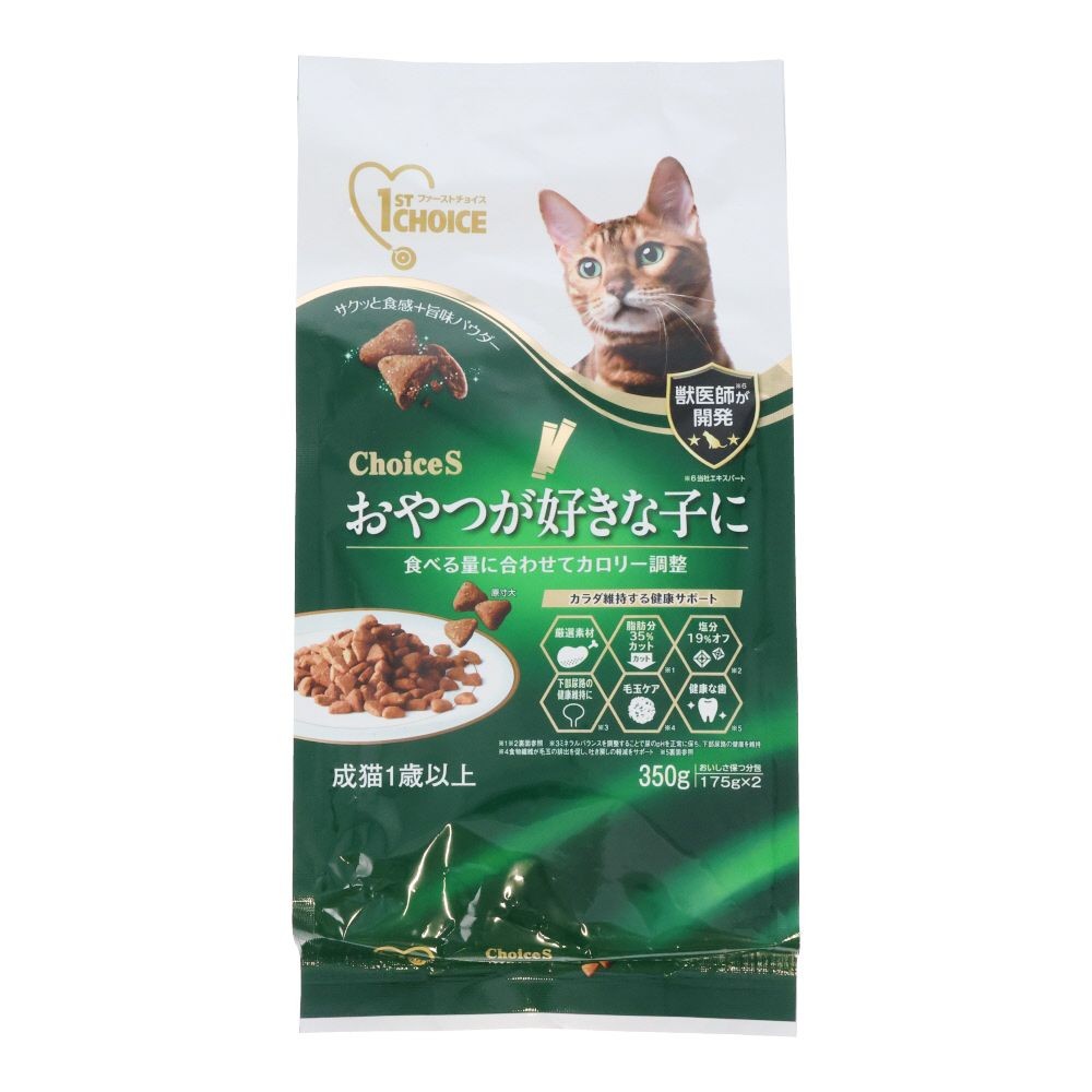ファーストチョイス　ＣｈｏｉｃｅＳおやつ好き成猫用１歳以上, 成猫1歳以上 おやつが好きな子に, 350g