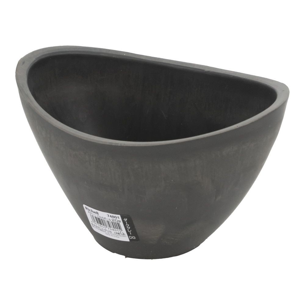 リッチェル　ボタニー　バルカボール, ダークグレー, 20型